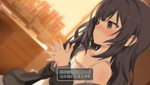 幸福宅女2汉化版下载-幸福宅女2官方正版下载 Hero图