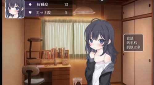 幸福宅女2汉化版下载-幸福宅女2官方正版下载 Hero图